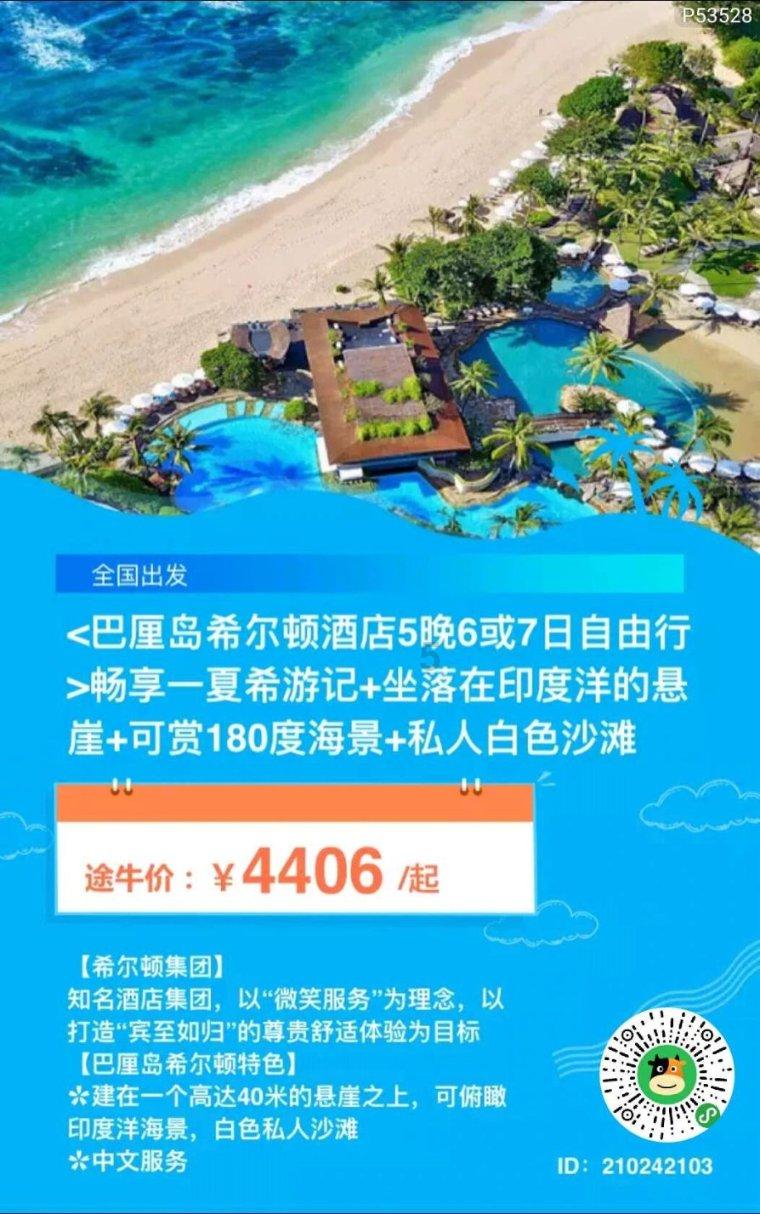 武魂2